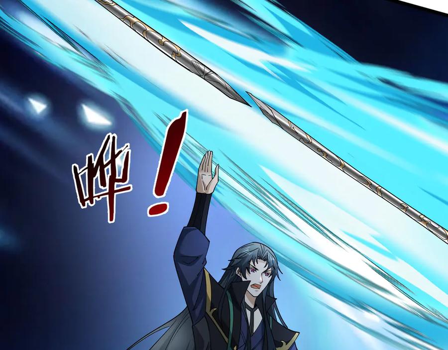 《沉睡万古：出世横推诸天》第81话 上古大神现世！ 第42页