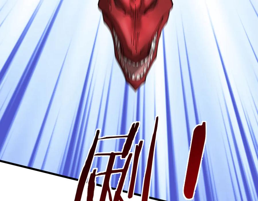《沉睡万古：出世横推诸天》第81话 上古大神现世！ 第40页