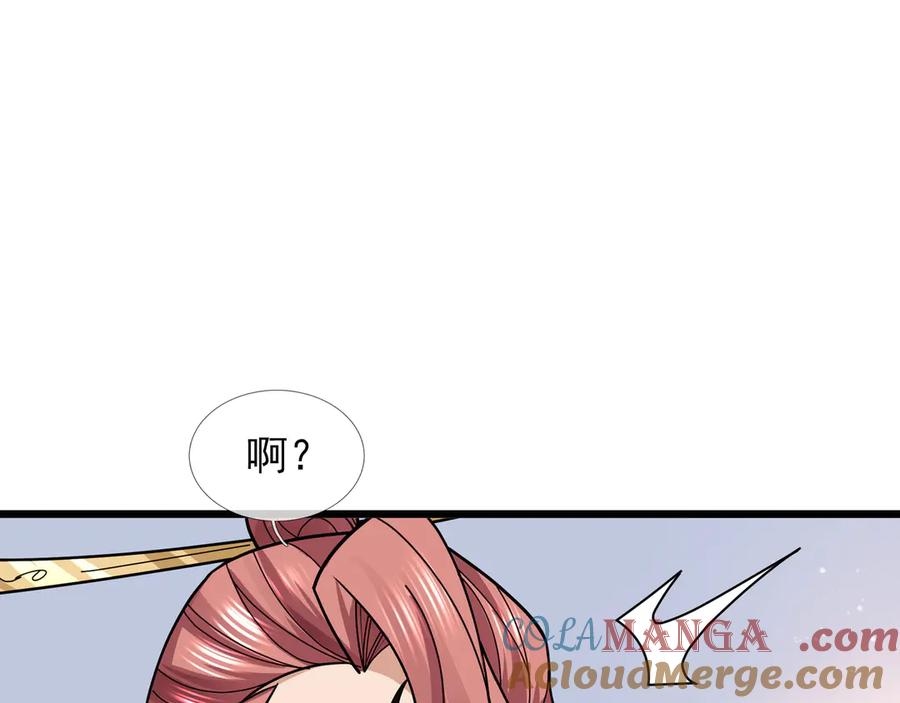 《沉睡万古：出世横推诸天》第90话 走哪灭哪！ 第117页