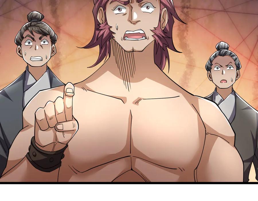 《沉睡万古：出世横推诸天》第90话 走哪灭哪！ 第91页