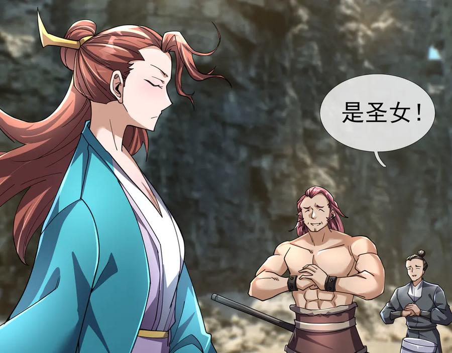 《沉睡万古：出世横推诸天》第90话 走哪灭哪！ 第72页