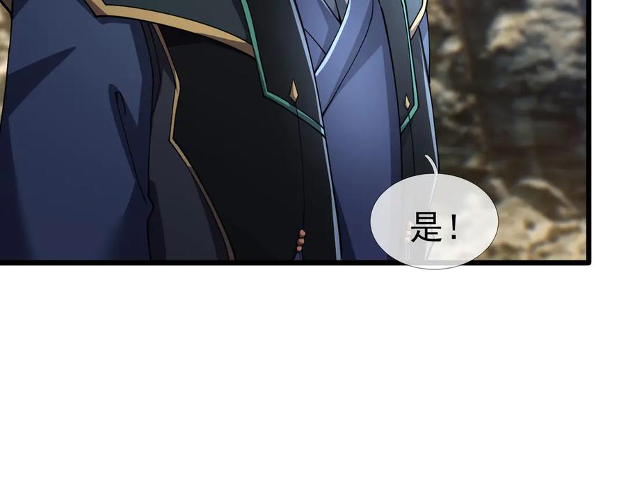 《沉睡万古：出世横推诸天》第90话 走哪灭哪！ 第100页