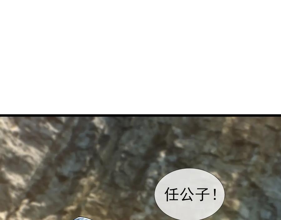 《沉睡万古：出世横推诸天》第90话 走哪灭哪！ 第86页