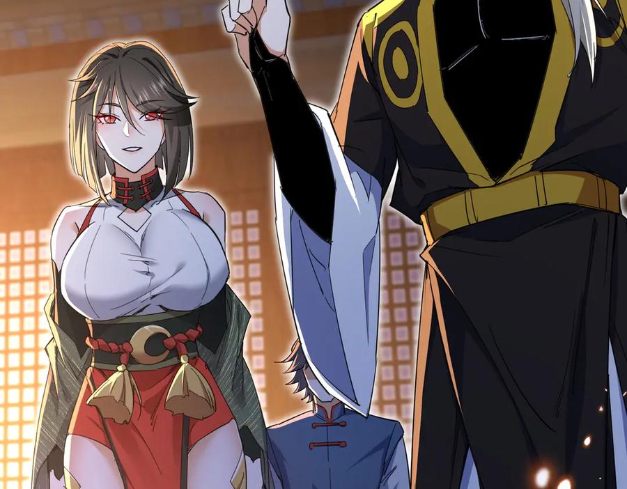 《玄幻：我的女帝徒弟要黑化》第9话 至尊傀儡 第60页
