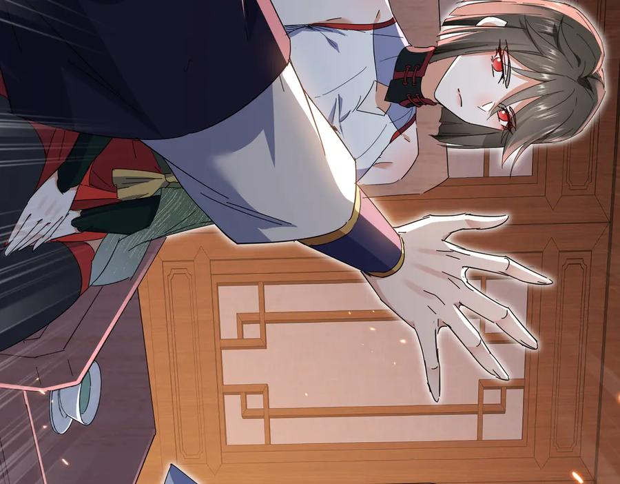 《玄幻：我的女帝徒弟要黑化》第9话 至尊傀儡 第51页