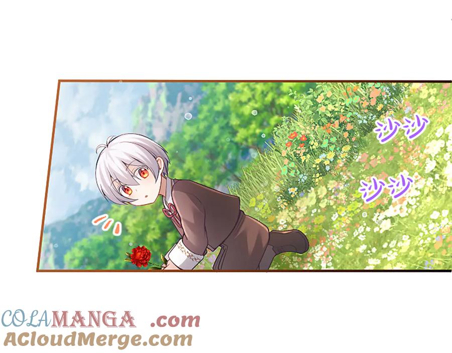 《陛下，这次由我来抚养！》第19话 天使红宝石 第93页