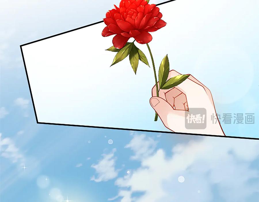 《陛下，这次由我来抚养！》第19话 天使红宝石 第104页