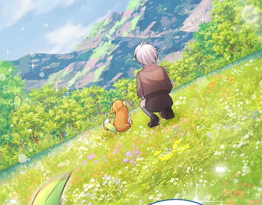 《陛下，这次由我来抚养！》第19话 天使红宝石 第106页