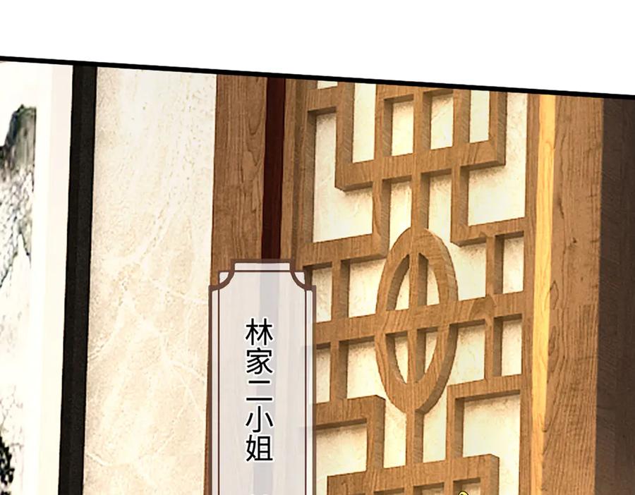被困百万年：弟子遍布诸天万界 第352话 天王发话，一切好说 第11页