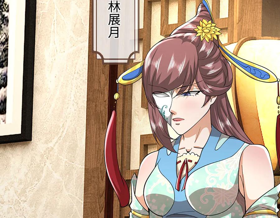 被困百万年：弟子遍布诸天万界 第352话 天王发话，一切好说 第12页