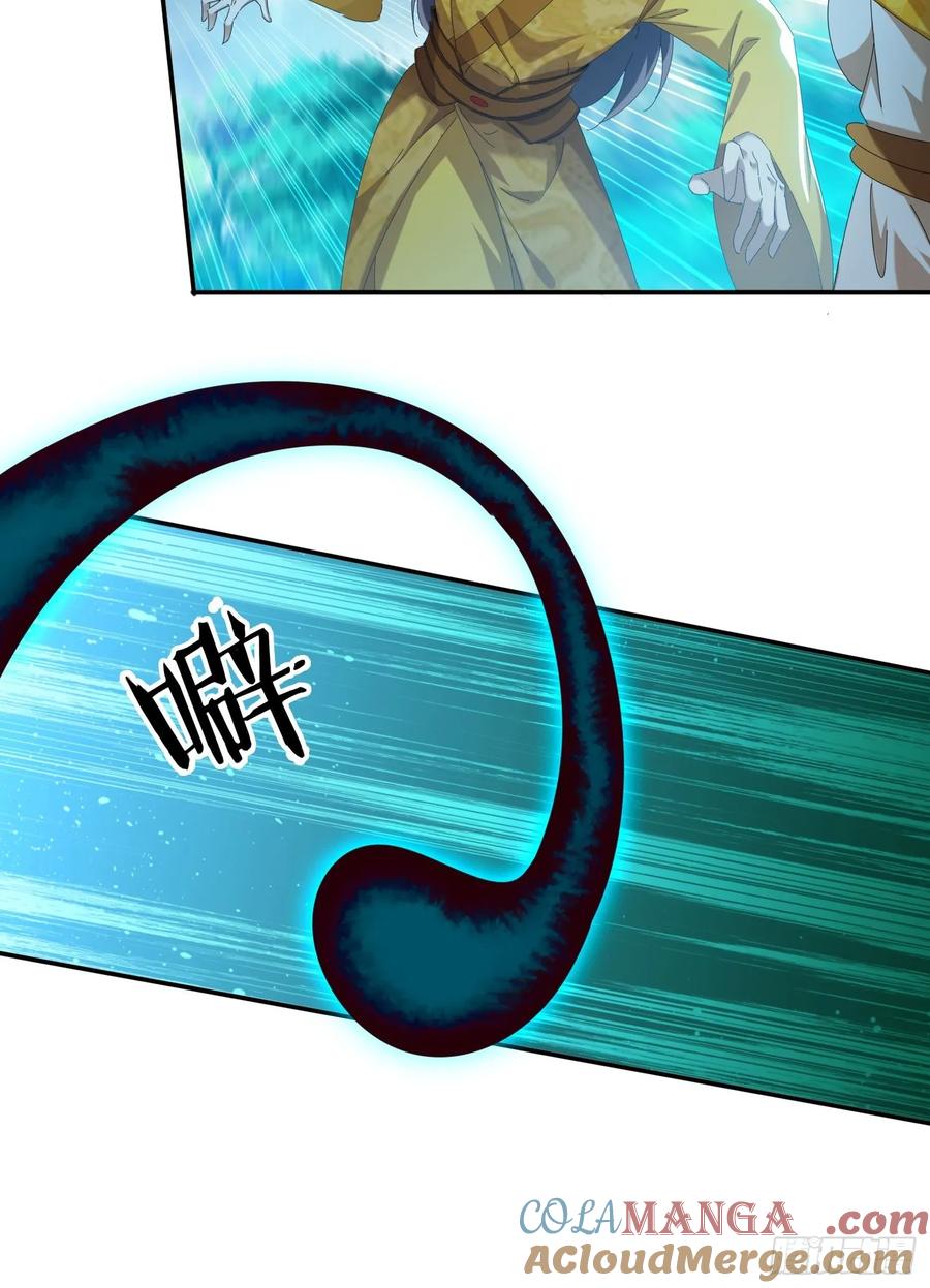 《签到九万年》95 神秘老者 第9页