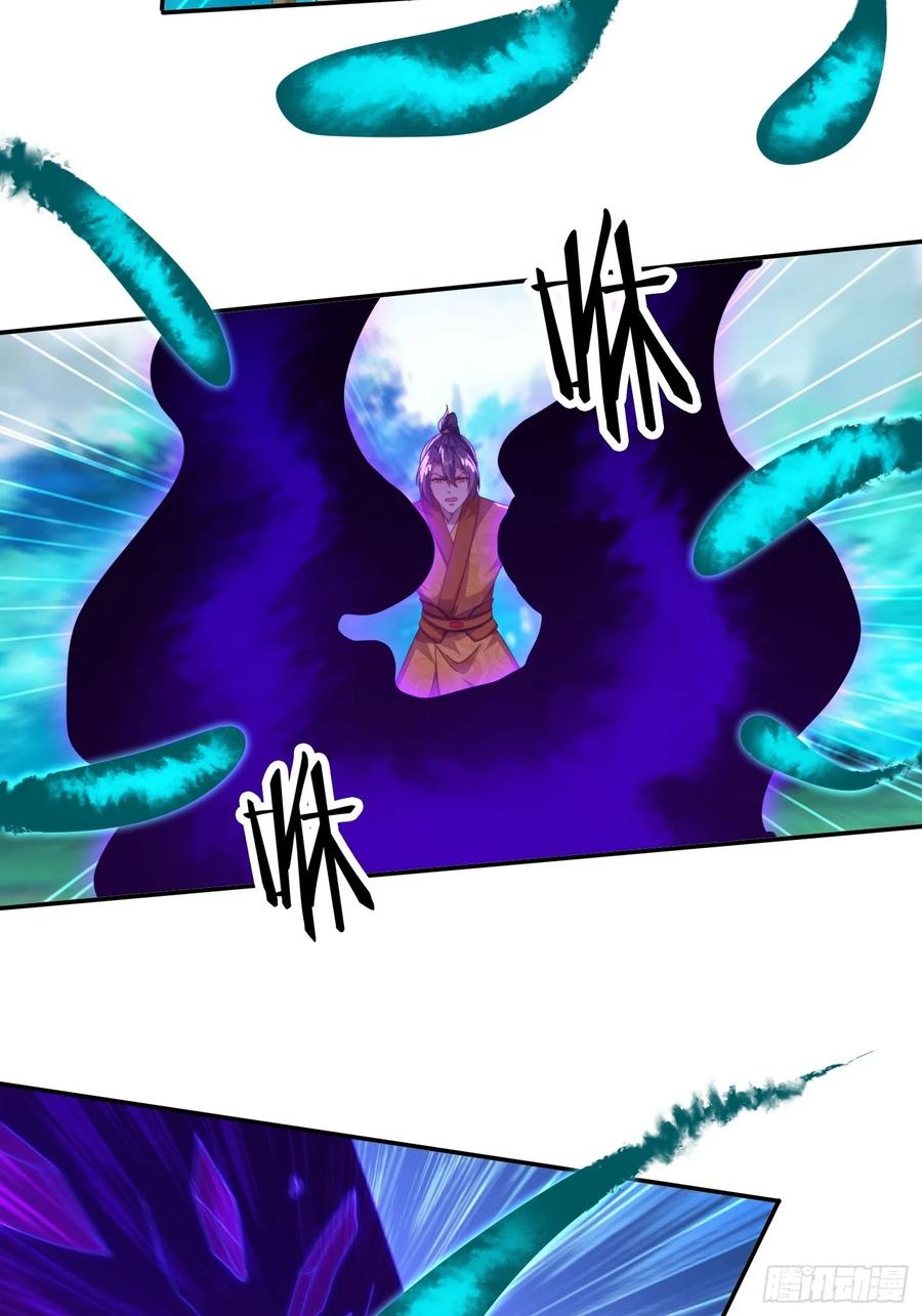 《签到九万年》95 神秘老者 第16页