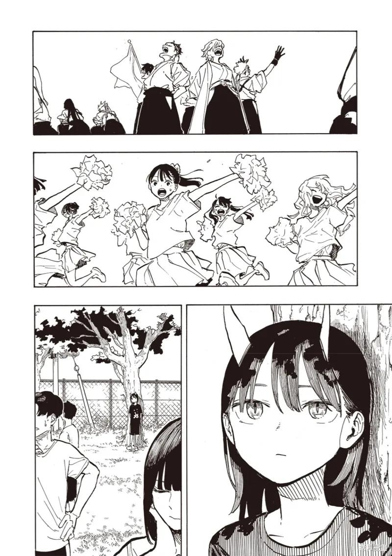 《琉璃龙龙》第29话 第8页