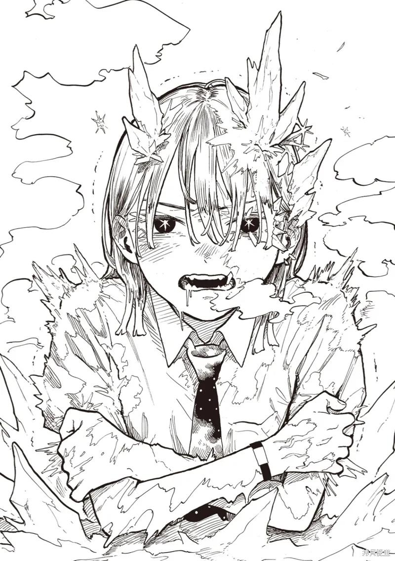 《琉璃龙龙》第32话 第18页