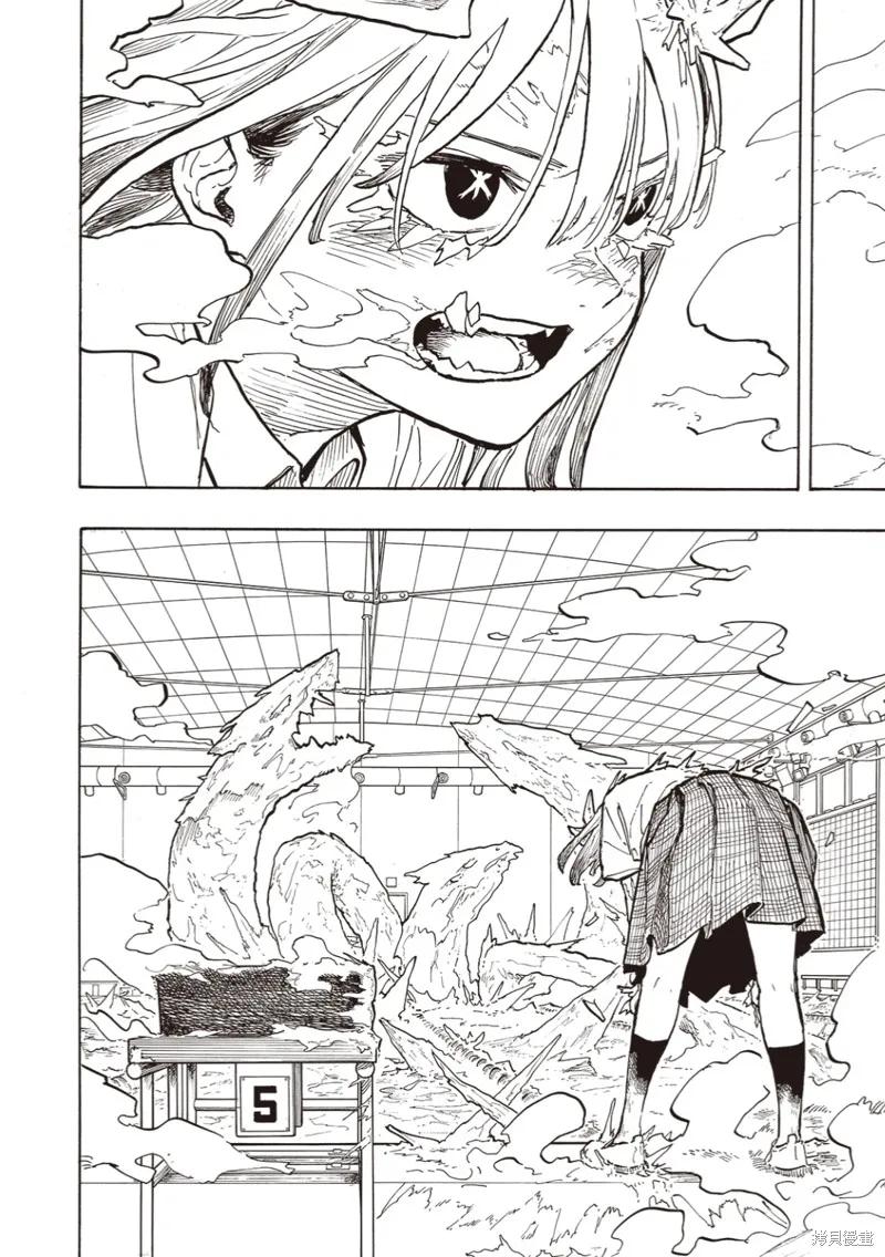 《琉璃龙龙》第34话 第14页
