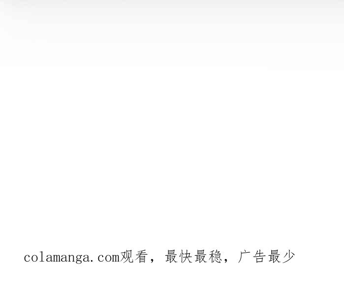 《倾恋的蜜封罐》011-- 傻女孩 第26页