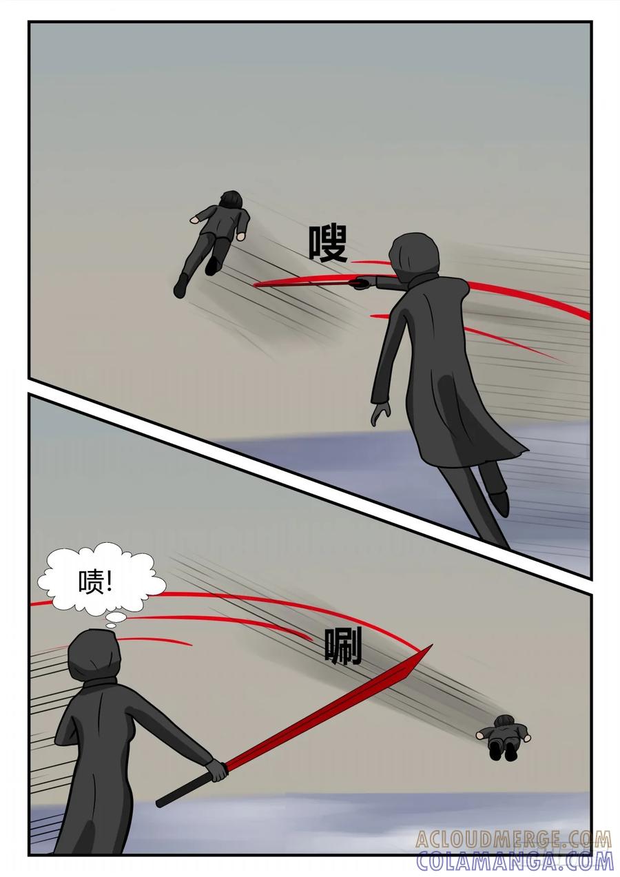 《一人领域》第四章 终归 69 第15页
