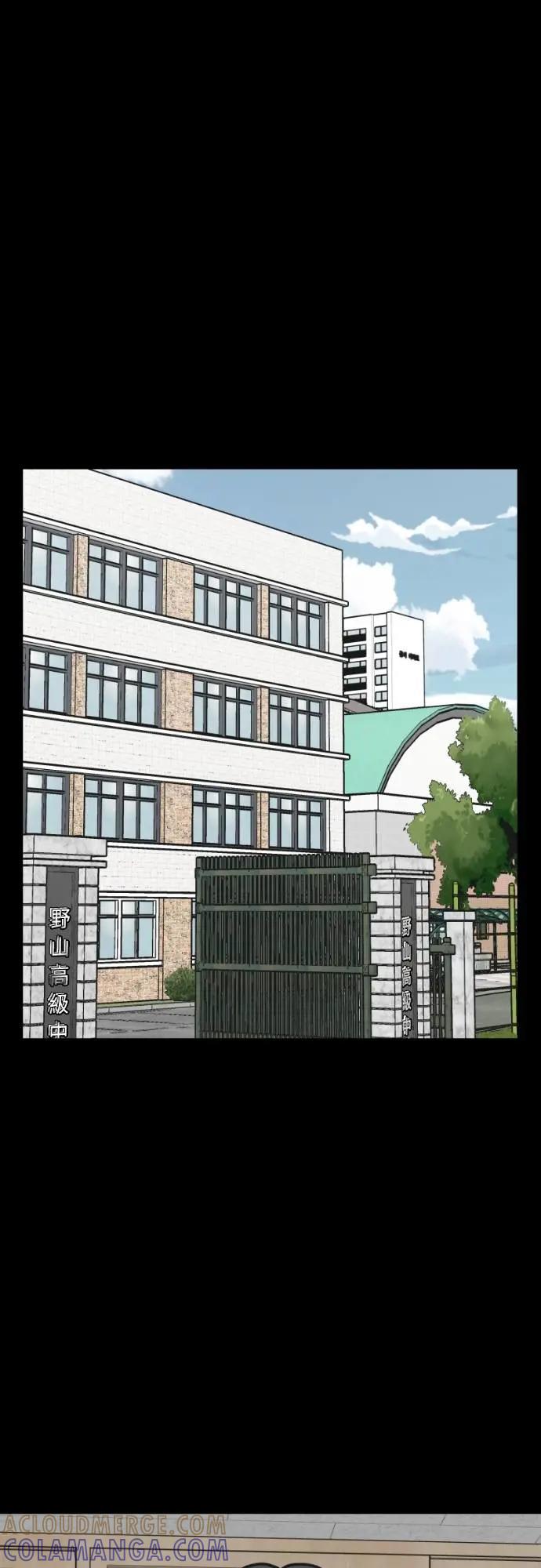 《黄金守门员》第46话 8强红男会(2) 第58页