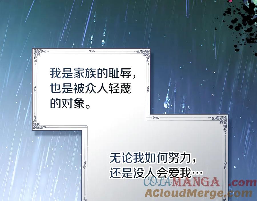 《我才是真正的家主》第1话 重生后的决心 第25页