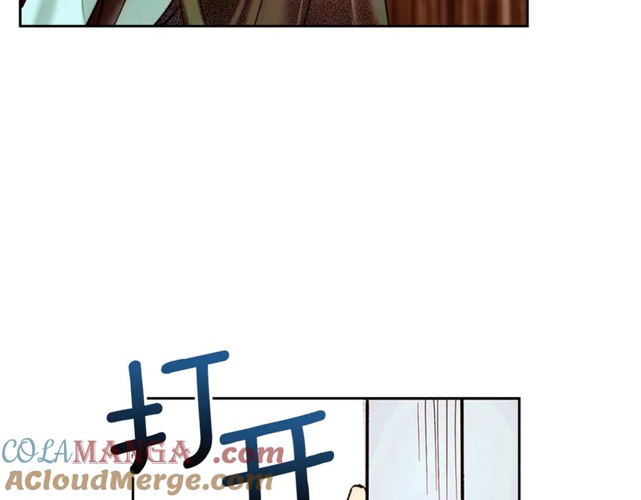 《我才是真正的家主》第1话 重生后的决心 第93页