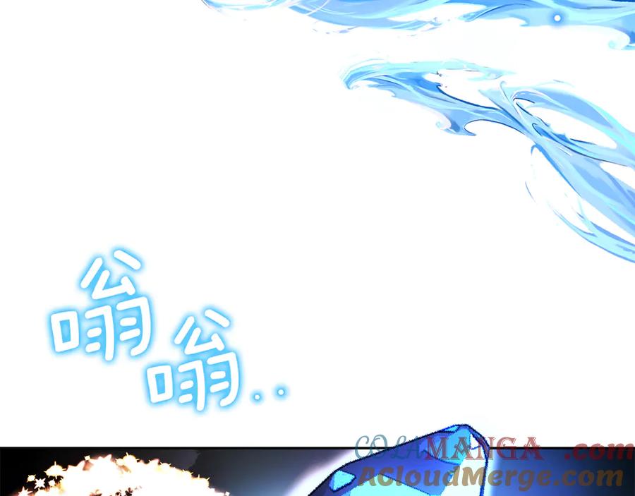 《我才是真正的家主》第1话 重生后的决心 第41页