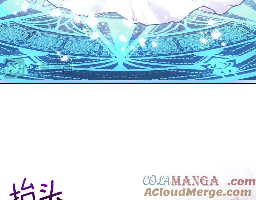 《我才是真正的家主》第1话 重生后的决心 第5页