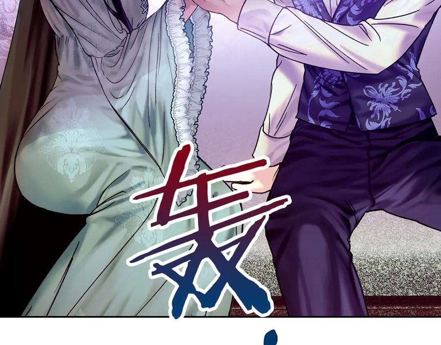 《我才是真正的家主》第1话 重生后的决心 第112页
