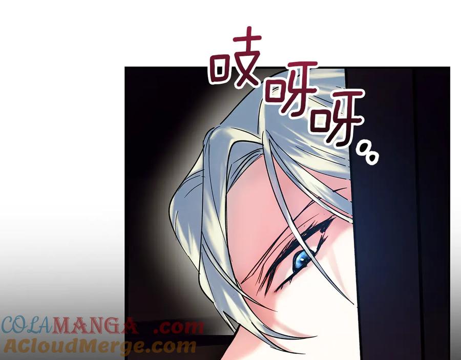 《我才是真正的家主》第1话 重生后的决心 第157页