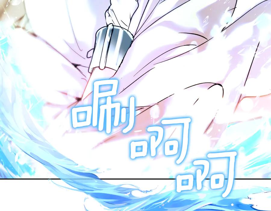 《我才是真正的家主》第1话 重生后的决心 第40页