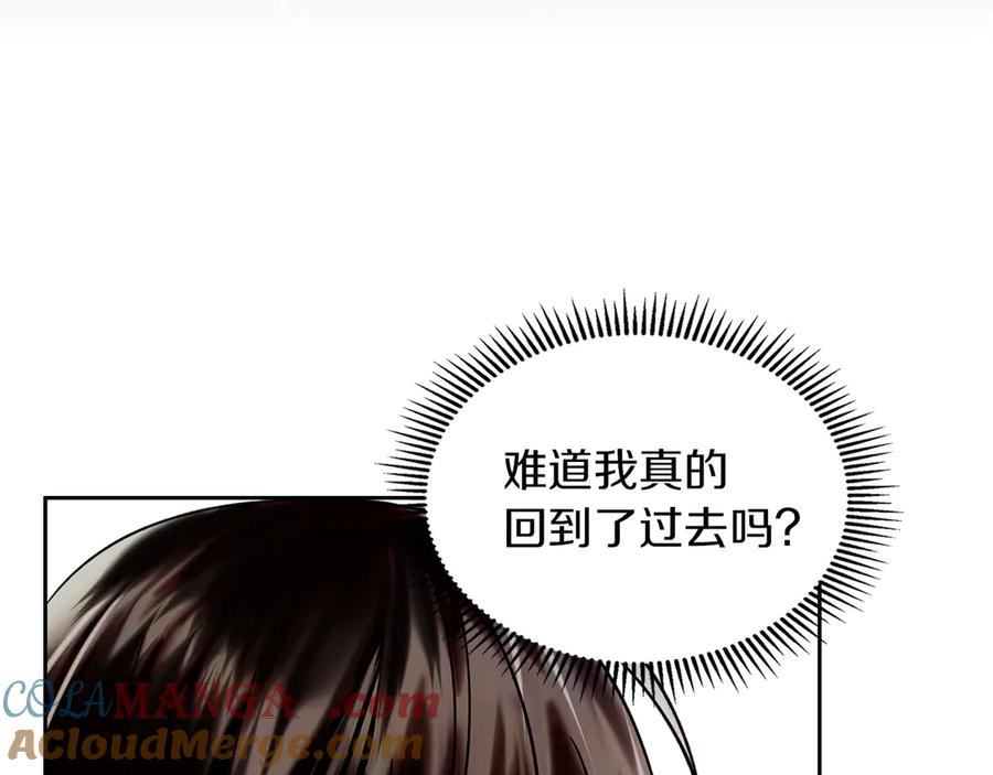 《我才是真正的家主》第1话 重生后的决心 第129页