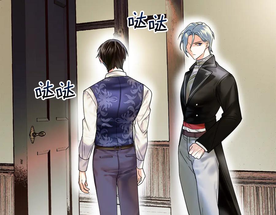 《我才是真正的家主》第1话 重生后的决心 第155页