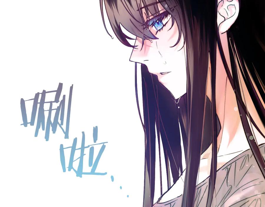 《我才是真正的家主》第1话 重生后的决心 第20页
