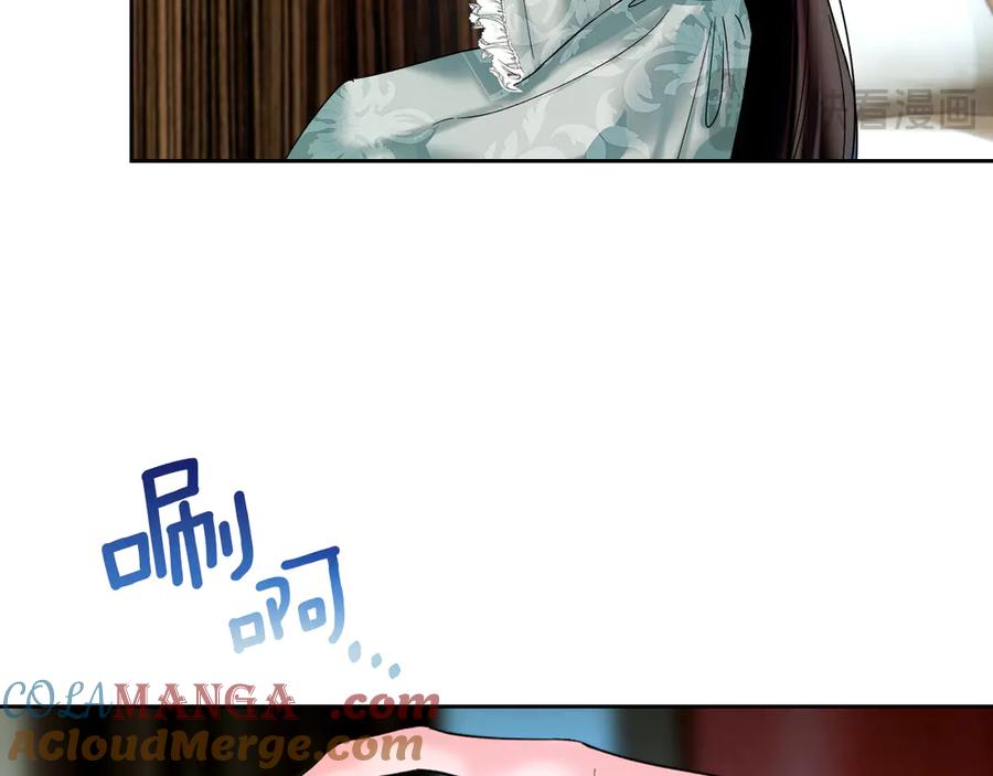 《我才是真正的家主》第1话 重生后的决心 第173页