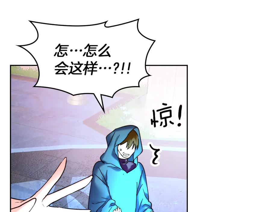 《我才是真正的家主》第1话 重生后的决心 第54页