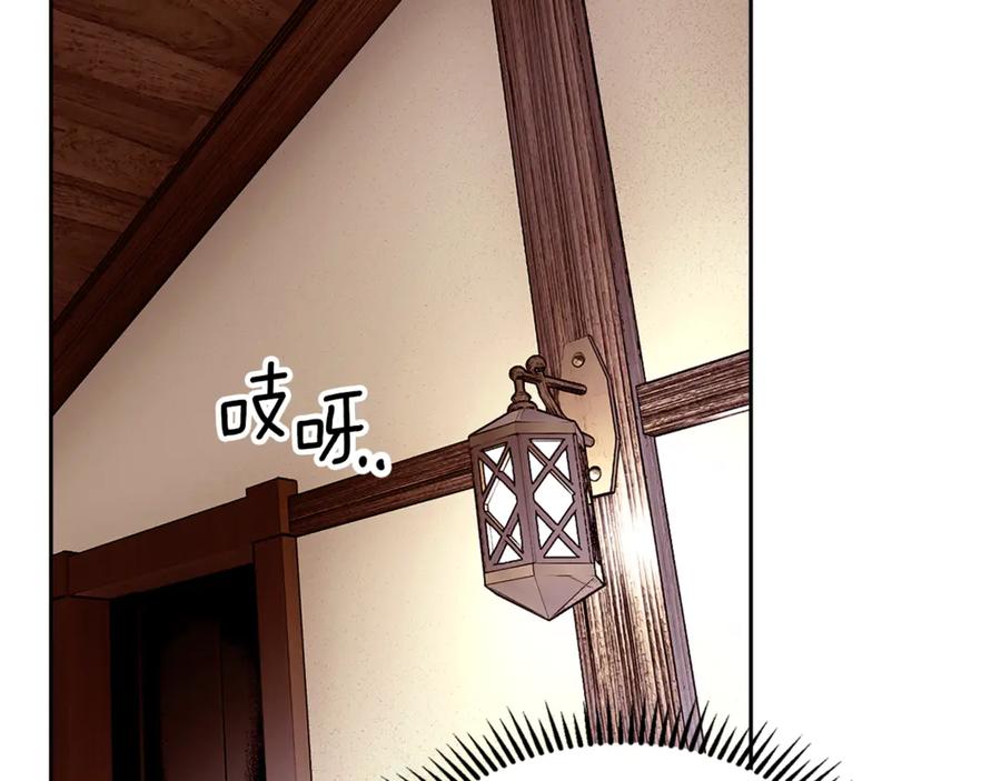 《我才是真正的家主》第1话 重生后的决心 第87页