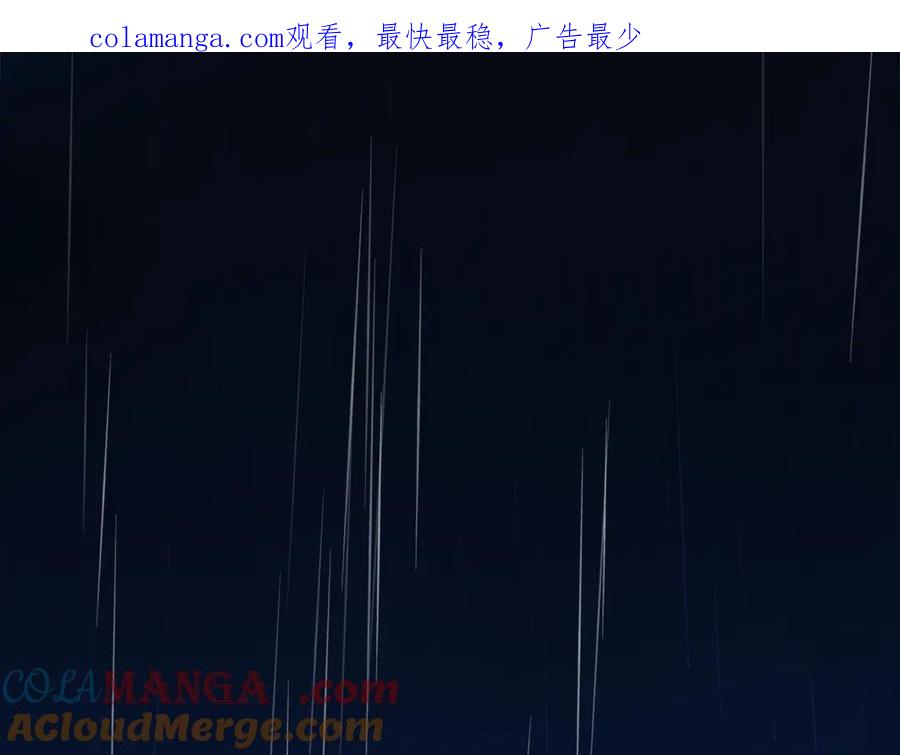 《我才是真正的家主》第1话 重生后的决心 第1页
