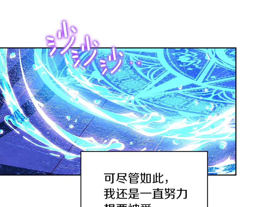 《我才是真正的家主》第1话 重生后的决心 第35页