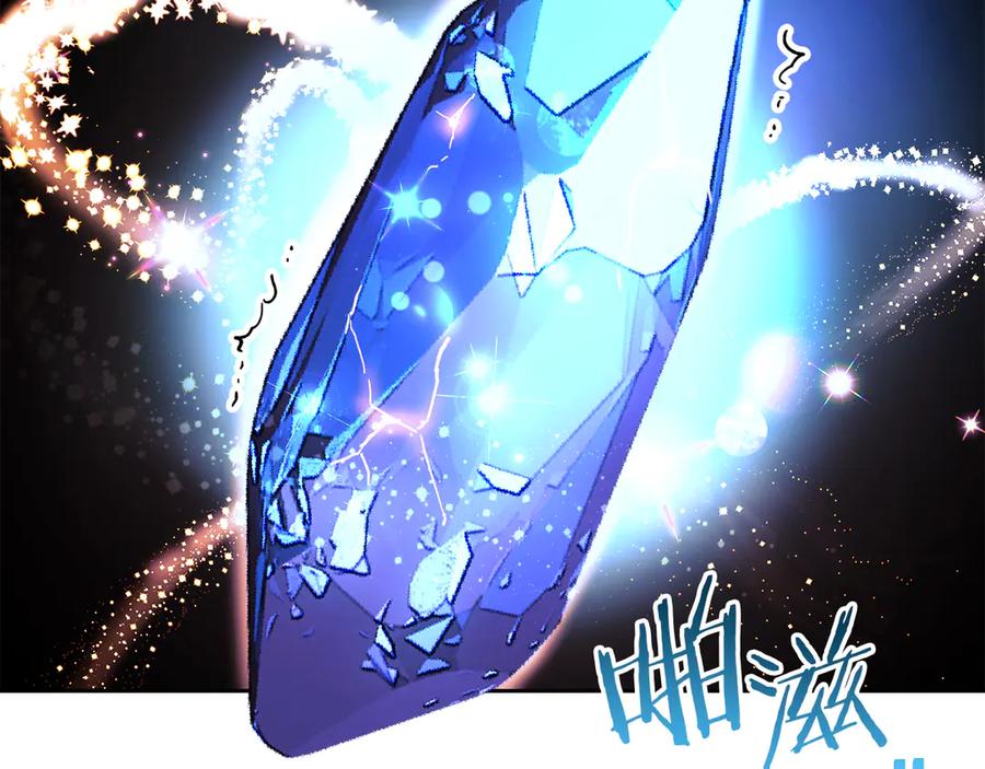《我才是真正的家主》第1话 重生后的决心 第42页