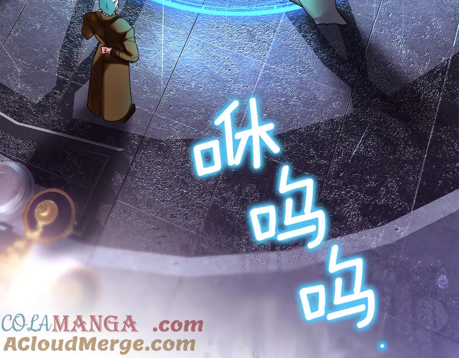 《我才是真正的家主》第1话 重生后的决心 第33页