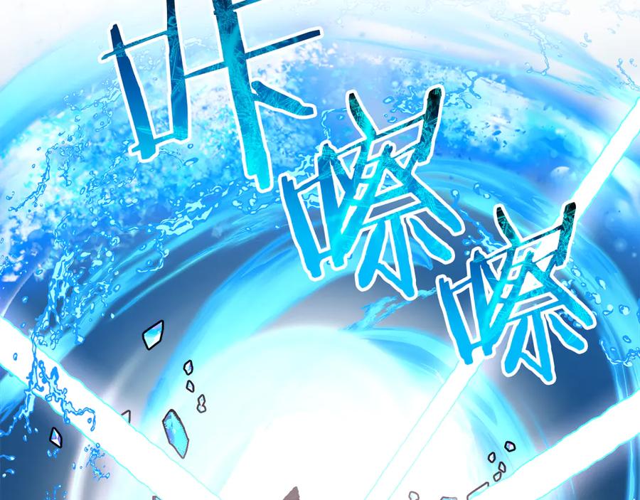 《我才是真正的家主》第1话 重生后的决心 第58页