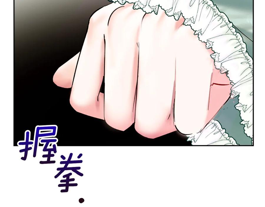 《我才是真正的家主》第1话 重生后的决心 第170页