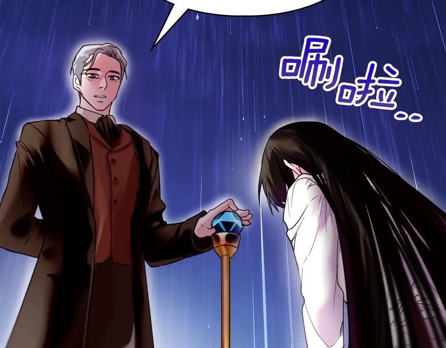 《我才是真正的家主》第1话 重生后的决心 第10页