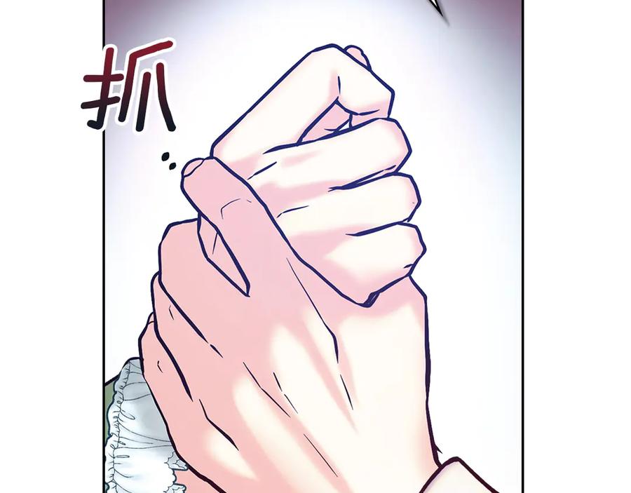 《我才是真正的家主》第1话 重生后的决心 第107页