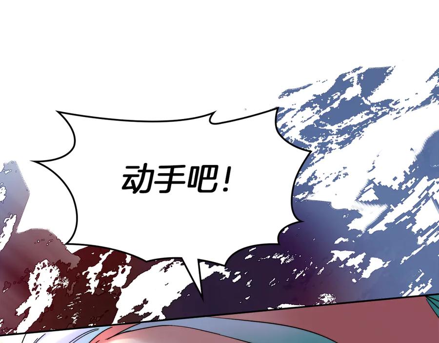 《我才是真正的家主》第1话 重生后的决心 第28页