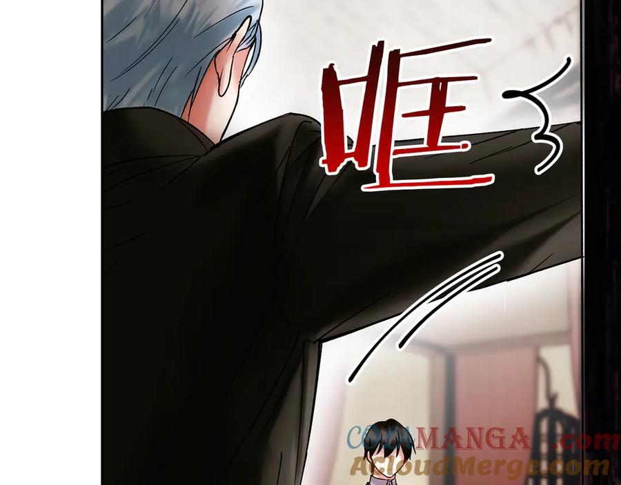 《我才是真正的家主》第1话 重生后的决心 第145页