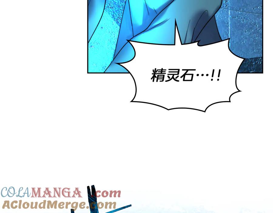 《我才是真正的家主》第1话 重生后的决心 第57页