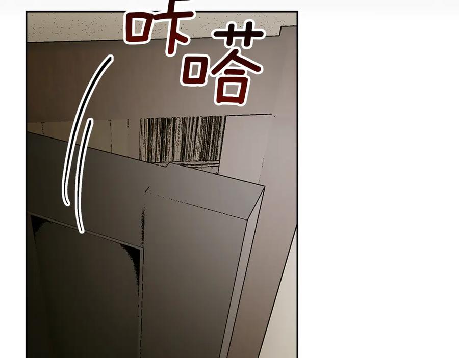 《我才是真正的家主》第1话 重生后的决心 第143页