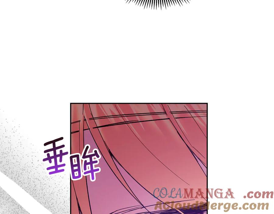 《我才是真正的家主》第10话 幕后黑手 第49页