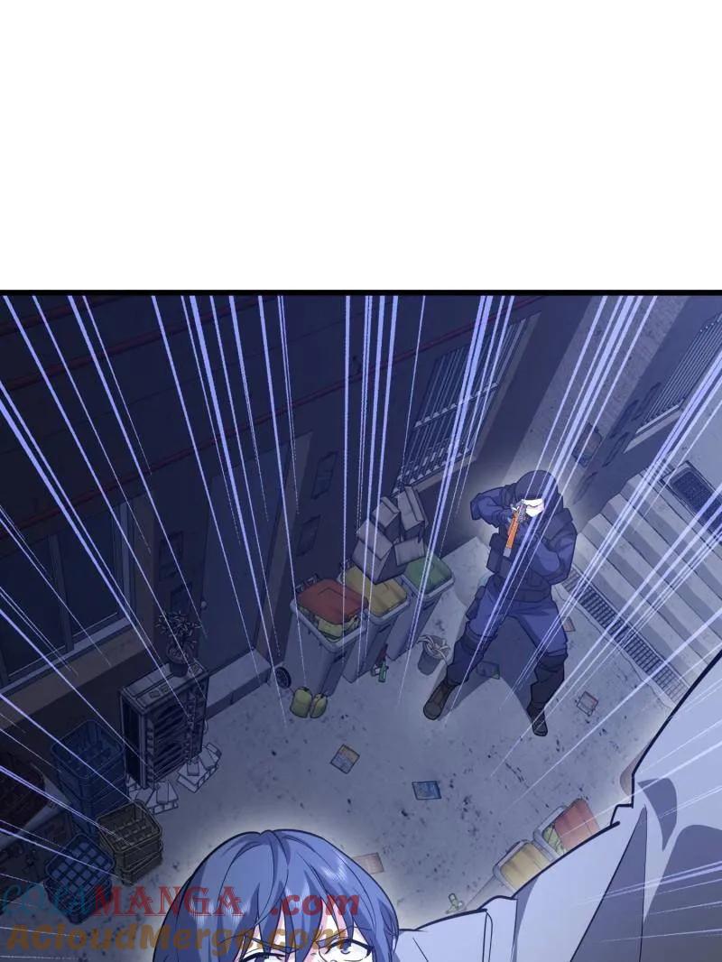 第一序列 第543话 542 二号人物 第57页