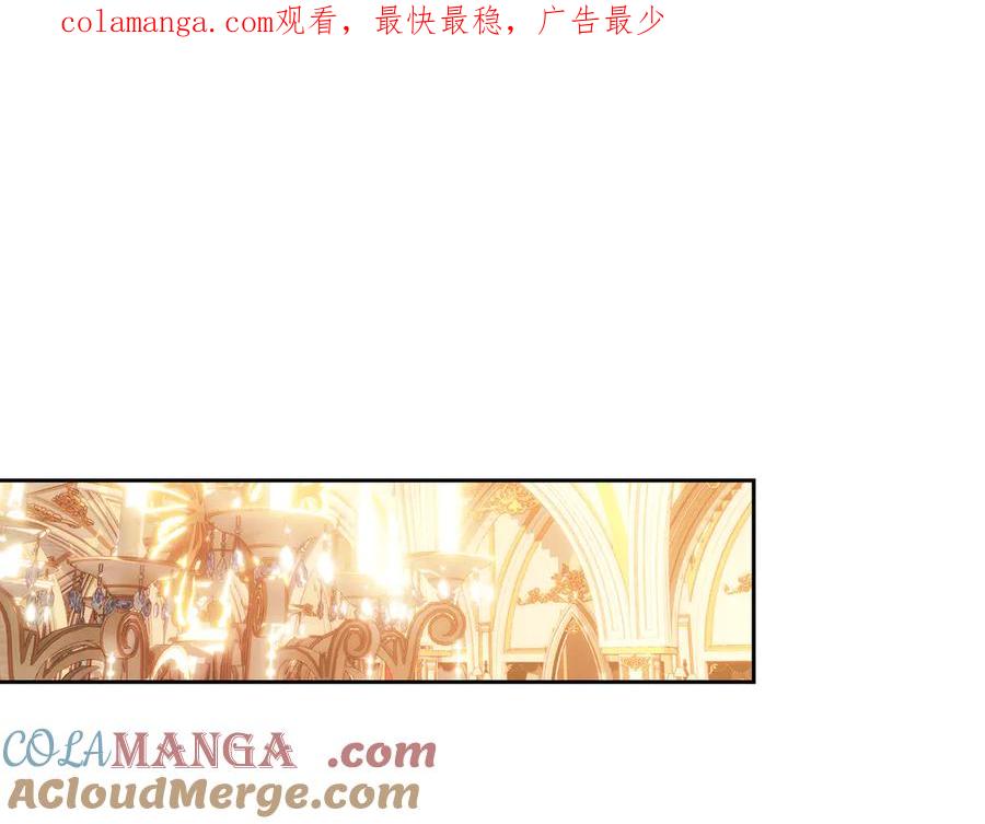 《我才是真正的家主》第11话 我也没把你当父亲看 第1页
